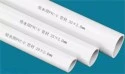 16-50mm Sərt PVC Su Boru İstehsal Formulyasiyası